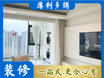 漳州市漳浦专业装修公司地址在哪
